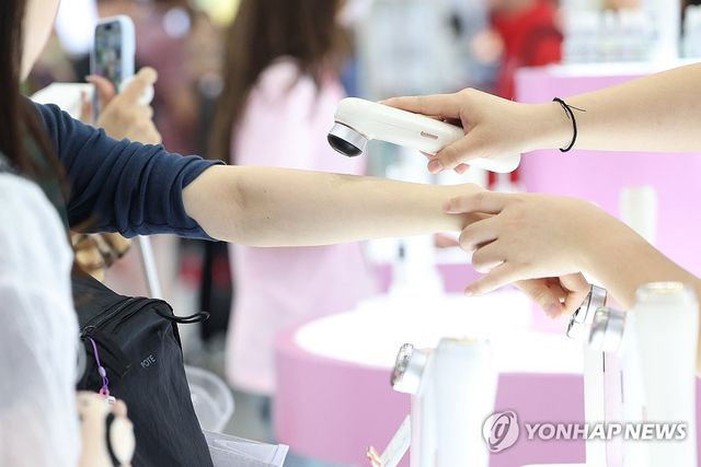 미용 체험