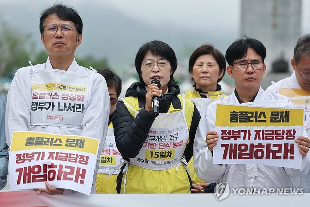 발언하는 안수용 마트노조 홈플러스지부장
