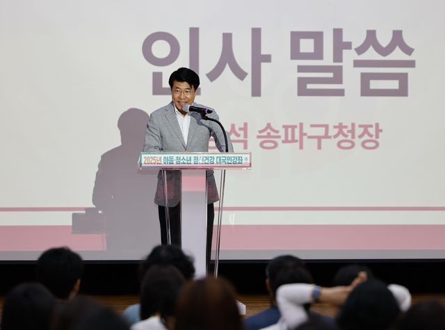 지난해 대국민강좌에서 인사말 하는 서강석 구청장