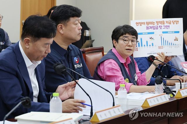 발언하는 이미선 민주노총 부위원장