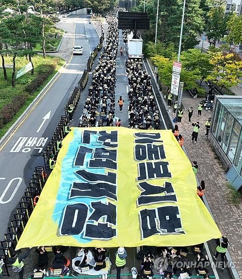 2023년 10월 서울 여의도 국회 앞에서 열린 공교육정상화 입법 촉구 집회