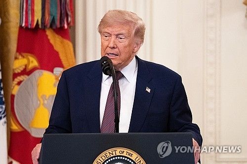 트럼프 대통령
