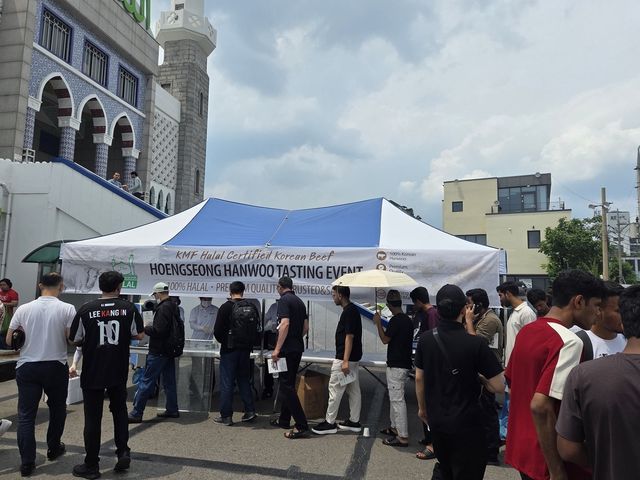  'KMF 할랄 인증 횡성한우 시식행사'