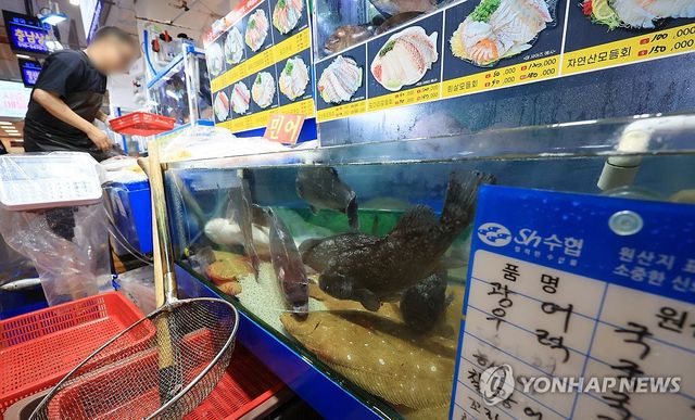 수산시장