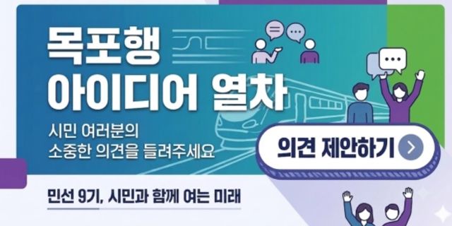 안내문