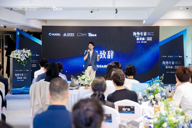 휴젤 중국 청두 심포지엄