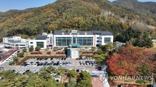 청송군청