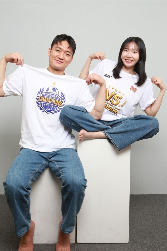 통합 우승 티셔츠를 입고 포즈 취한 박영준-송해리 부부