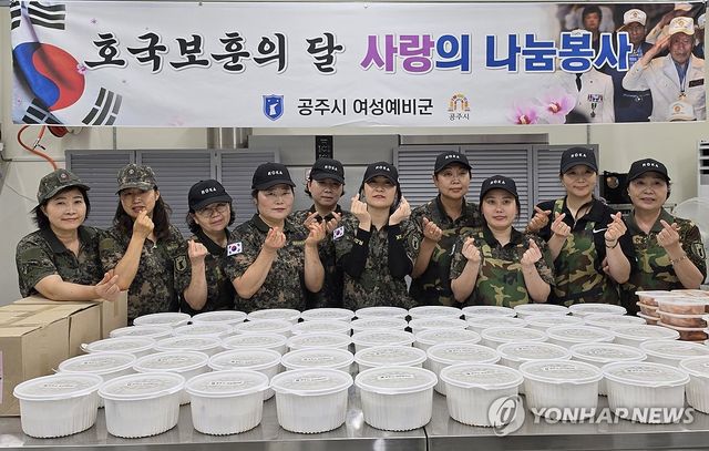 '참전용사 어르신 사랑합니다'