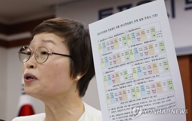 브리핑 하는 조현욱 위원장