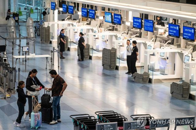 일본 도쿄 하네다공항