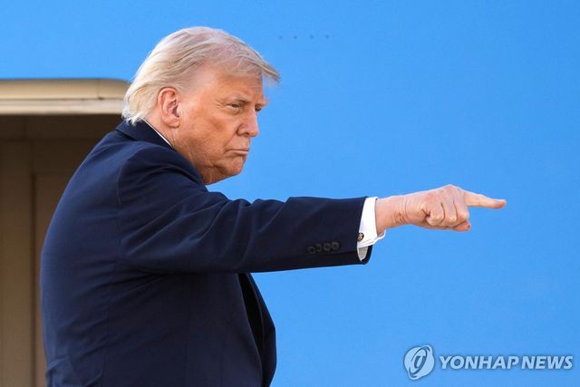 트럼프 대통령