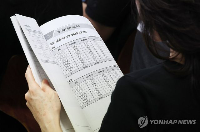 입시 상황 분석표 살펴보는 학부모