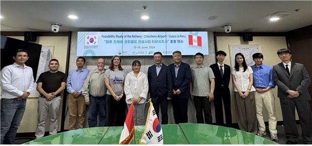 페루 고위급 공무원 초청 연수