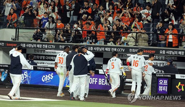 침울한 한화 이글스