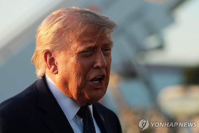 트럼프 대통령
