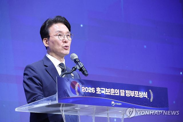 정부포상식 축사하는 김민석 국무총리