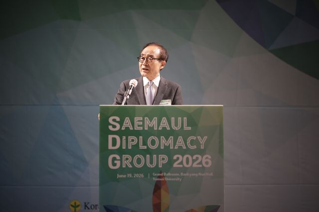 새마을 외교그룹 회의 기조강연하는 김준경 KDI 국제정책대학원장