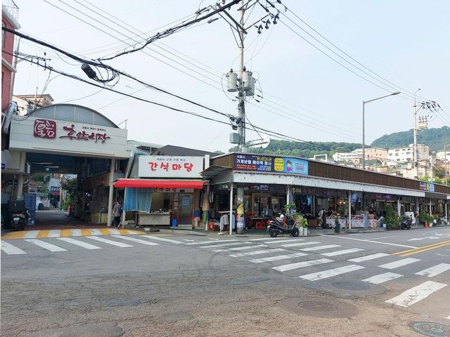 후암시장