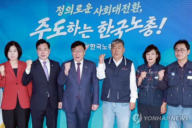 한국노총 방문한 국민의힘 원내지도부