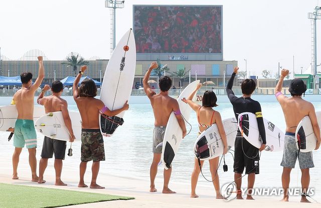 대한민국 파이팅 외치는 서퍼들