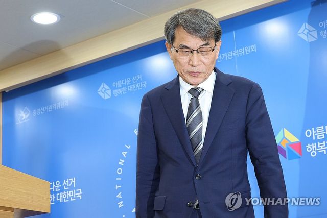 노태악 중앙선관위원장 사의 표명