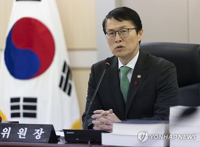 제227회 원자력안전위원회