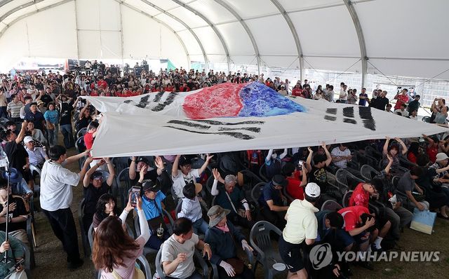 강릉단오장에서도 "대∼한민국"