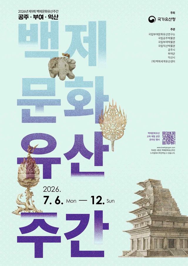 행사 안내 