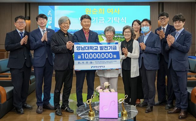 9년 전 인연을 계기로 나눔 실천 