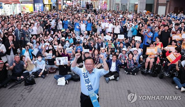 대구 동성로서 막판 유세 펼치는 김부겸 후보