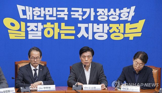 한화에어로스페이스 사고 관련 유세 중단 설명하는 조승래 총괄선거대책본부장