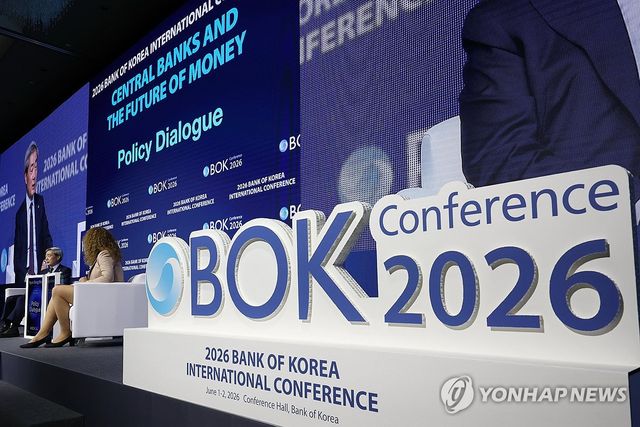 2026년 BOK 국제 콘퍼런스