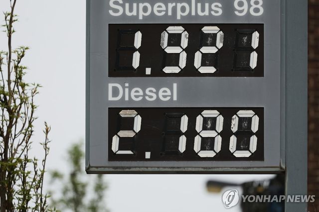 벨기에 브뤼셀 주유소