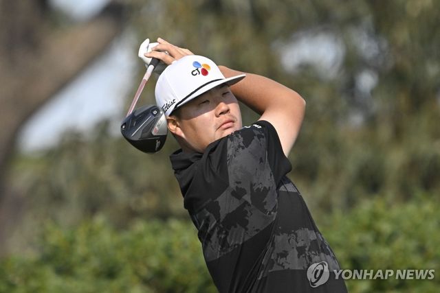 임성재