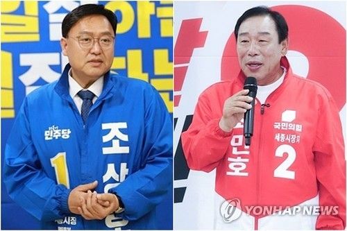 세종시장 출마 민주 조상호, 국힘 최민호 후보