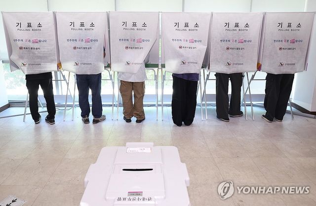 빈곳 없는 기표소