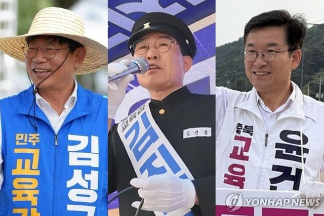 공식 선거운동 마지막 날 유세 나선 김성근·김진균·윤건영 충북교육감 후보