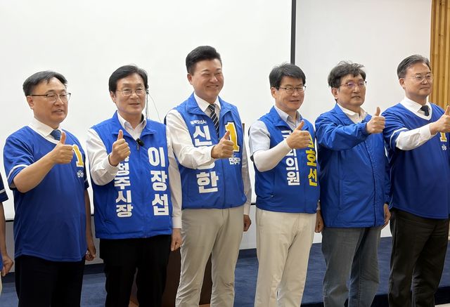 더불어민주당 신용한(왼쪽에서 세번째) 충북지사 후보