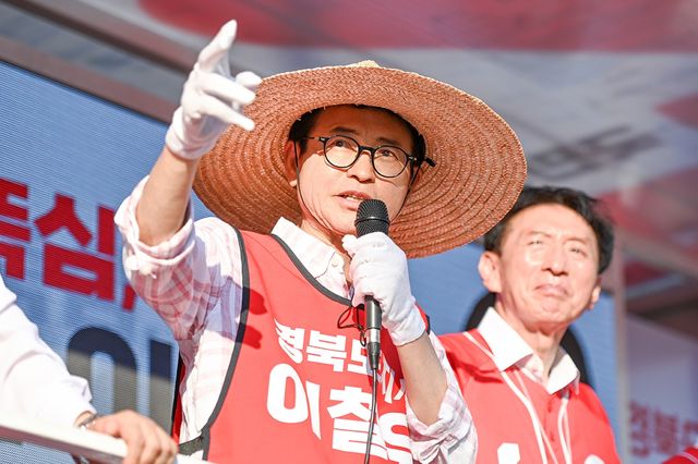 [이철우 후보 제공. 재판매 및 DB 금지]