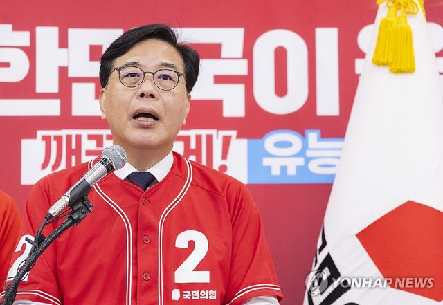 2030 청년 투표 참여 호소문 발표하는 국민의힘 송언석 공동선거대책위원장
