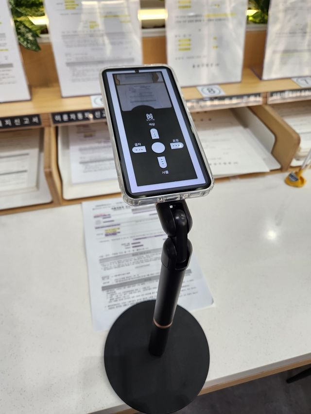 인공지능(AI) 시각보조기기