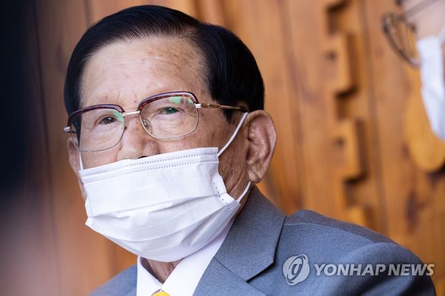 신천지 이만희 총회장