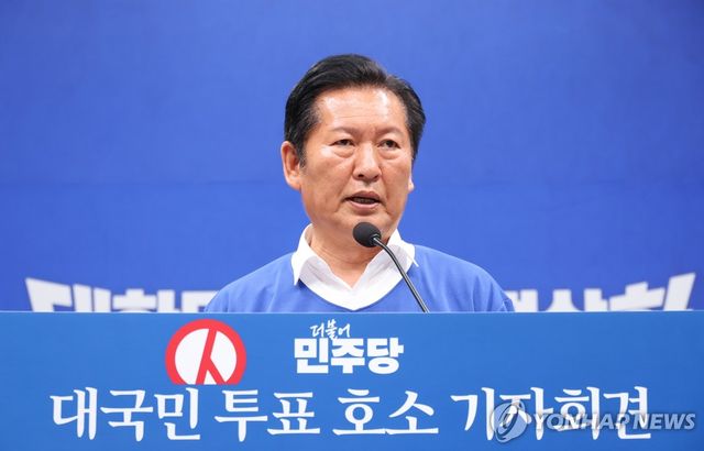대국민 투표 호소하는 민주당 정청래 총괄상임선대위원장