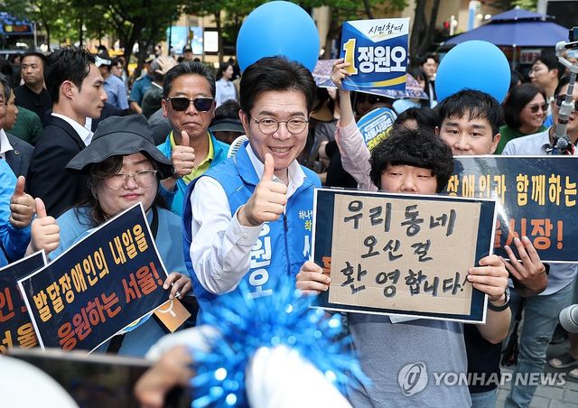 유세 마친 후 사진 찍는 정원오 후보