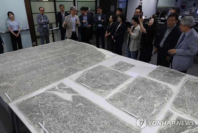 동북아역사재단에서 공개된 울릉도 각석문 탁본