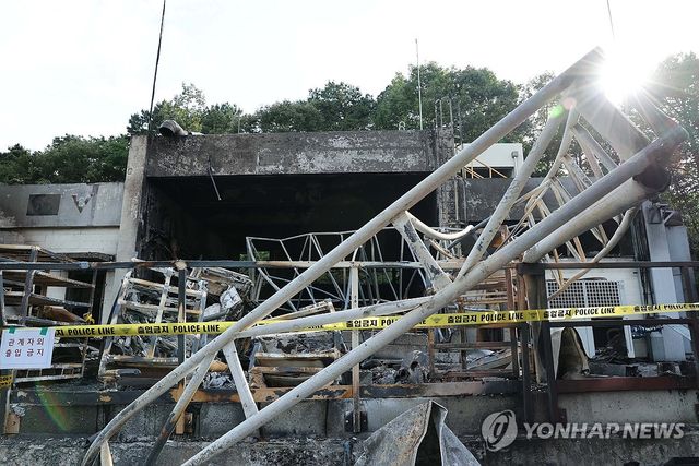 폭발 사고 발생한 한화에어로스페이스 대전사업장