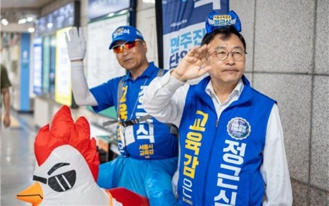 2일 가산디지털단지역에서 출근길 유세하는 정근식 서울시 교육감 후보