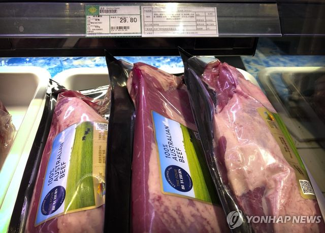 중국 베이징 슈퍼마켓에서 판매중인 호주산 소고기