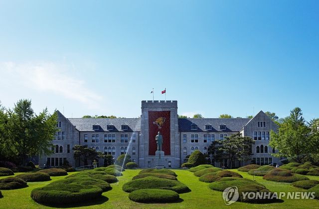 고려대 전경